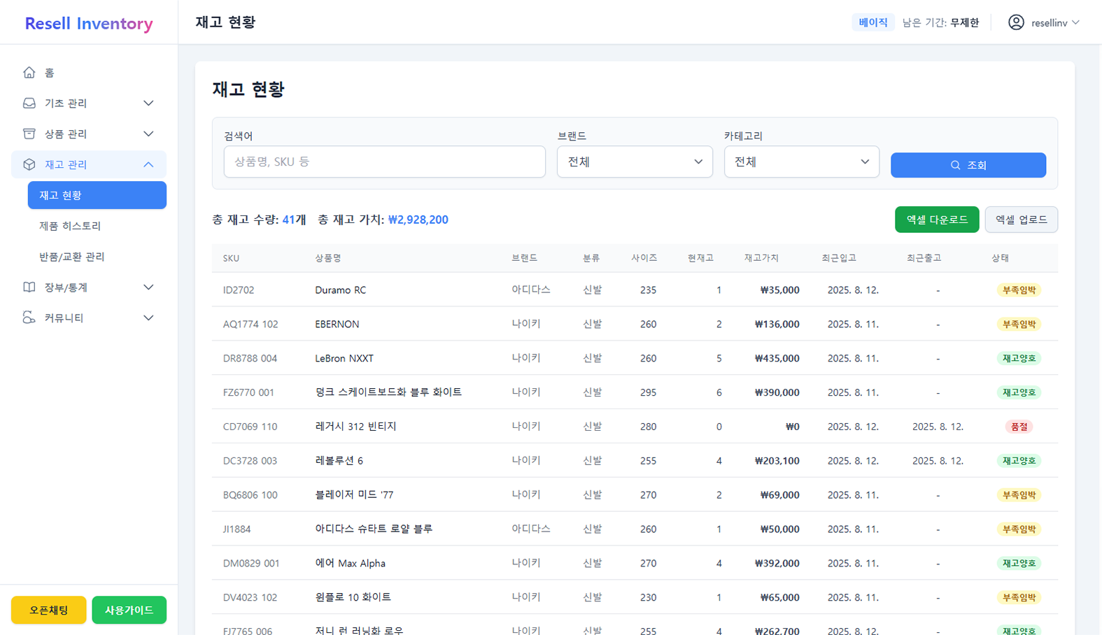 QR코드를 스캔하는 스마트폰